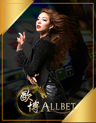 allbet_dl